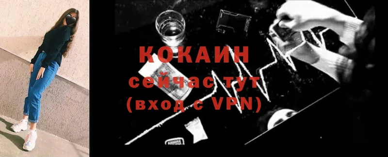 купить наркоту  Грайворон  это как зайти  Cocaine VHQ 